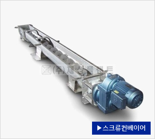 ��ũ�������̾�